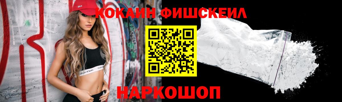 Кострома  COCAIN Боливия  Вход с VPN  Cocaine Эквадор 