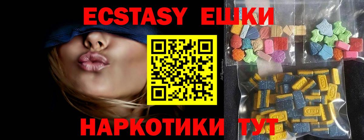 Кострома  ЭКСТАЗИ  ЭКСТАЗИ 99%  Вход с VPN  ЭКСТАЗИ louis Vuitton 