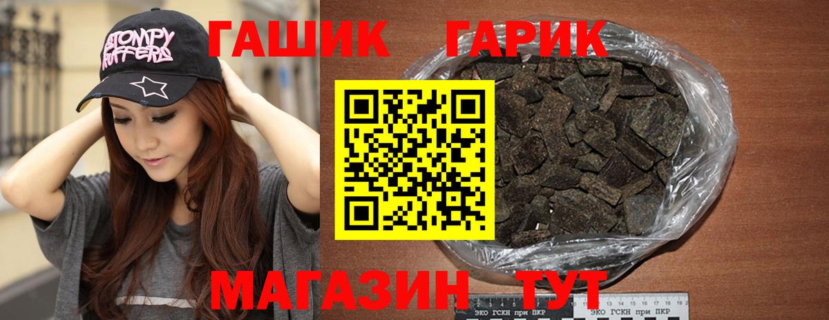 Гашиш VHQ  Вход с VPN  ГАШИШ AMNESIA HAZE  Кострома 
