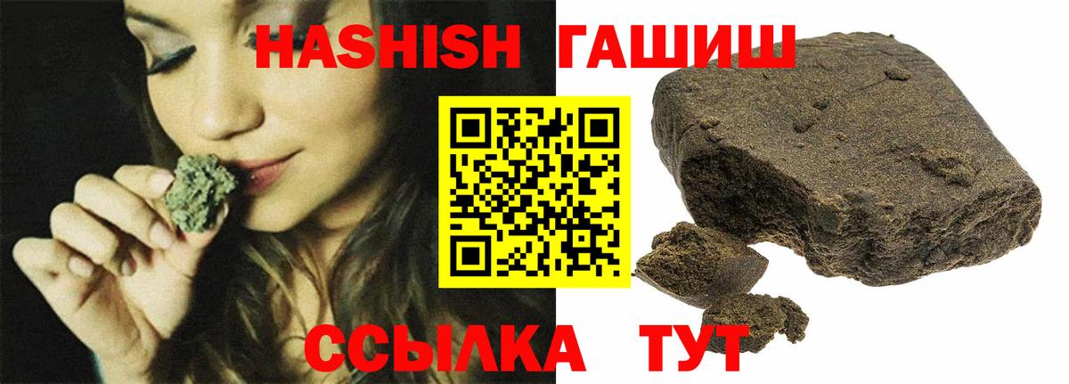 ГАШ Изолятор Кострома