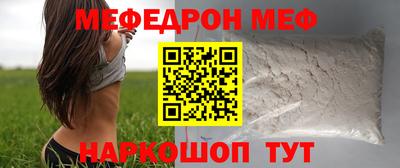 СК Кунгур