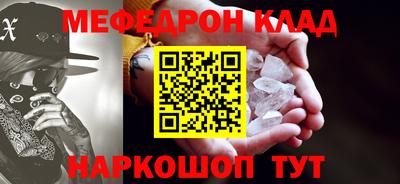 спайс Кулебаки