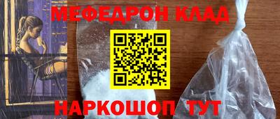 спайс Кулебаки