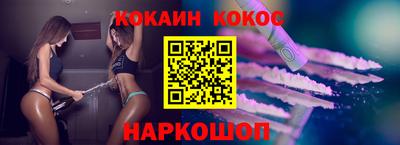 спайс Кулебаки