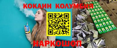 спайс Кулебаки