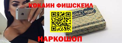 спайс Кулебаки