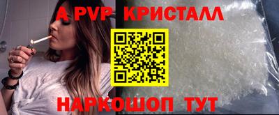 спайс Кулебаки