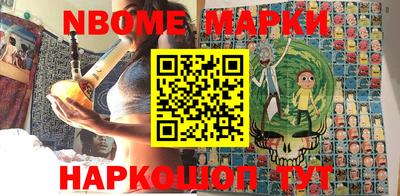спайс Кулебаки