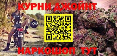 спайс Кулебаки