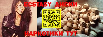 СК Кунгур