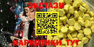кокаин VHQ Каменск-Шахтинский