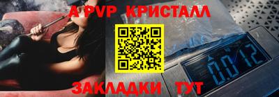 СК Кунгур