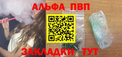 СК Кунгур