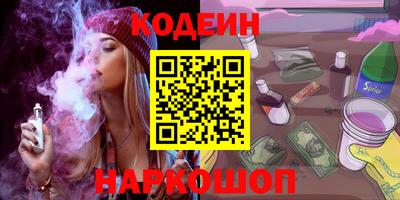 спайс Кулебаки