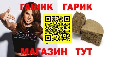 гашик Кумертау