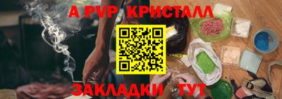 СК Кунгур