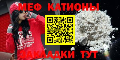 СК Кунгур