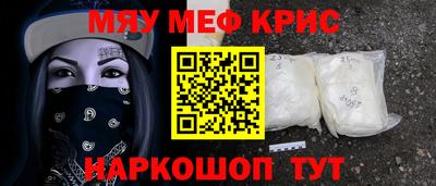 спайс Кулебаки