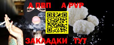 СК Кунгур
