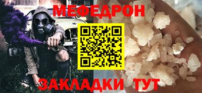мефедрон VHQ Каменск-Уральский