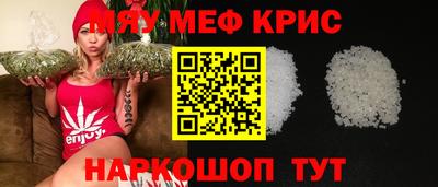 спайс Кулебаки