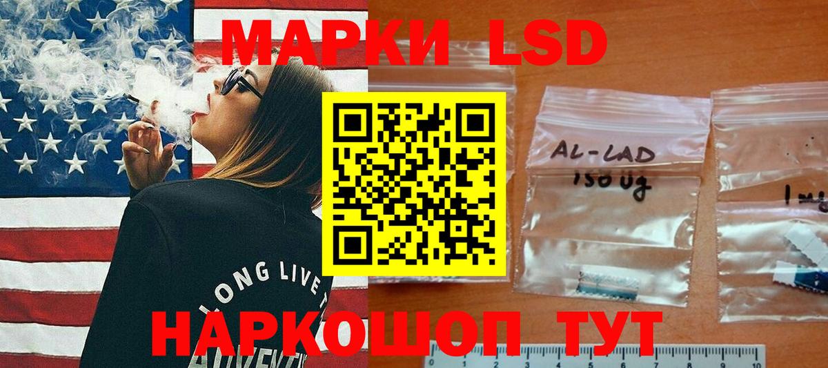 Кострома  Лсд 25 экстази ecstasy  LSD-25 экстази кислота  мега рабочий сайт  Вход с VPN 