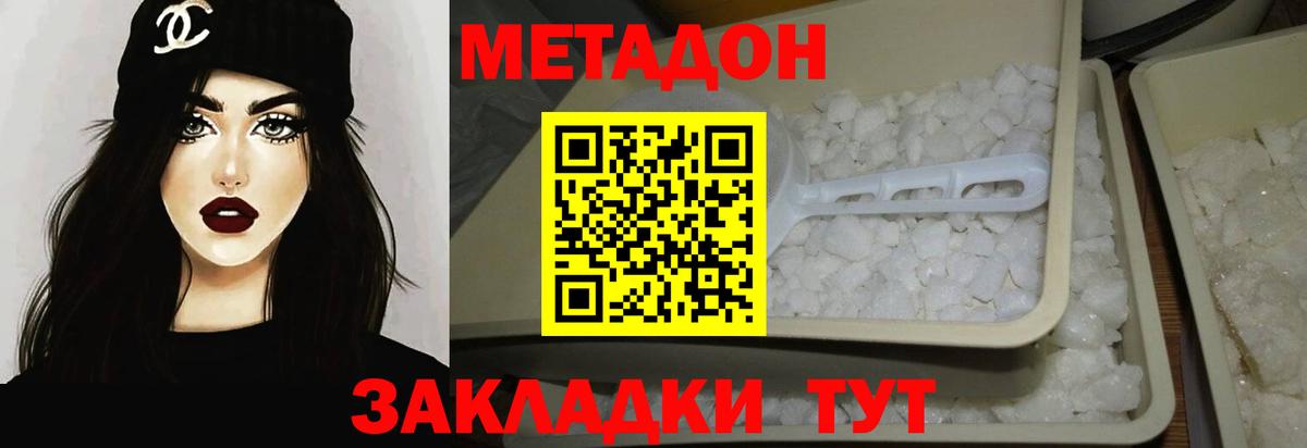 Метадон VHQ  мориарти клад  omg вход  Кострома  Вход с VPN 
