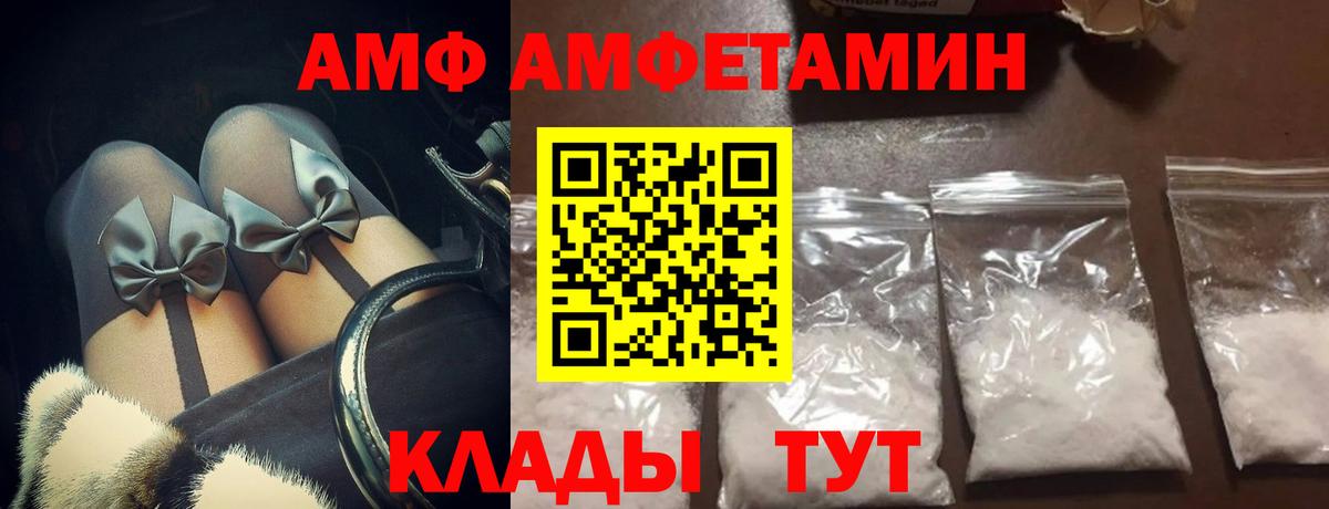 Кострома  МЕТАМФЕТАМИН кристалл  Вход с VPN 