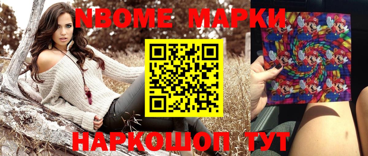 Наркотические марки 1,5мг  Вход с VPN  Наркотические марки  Кострома 