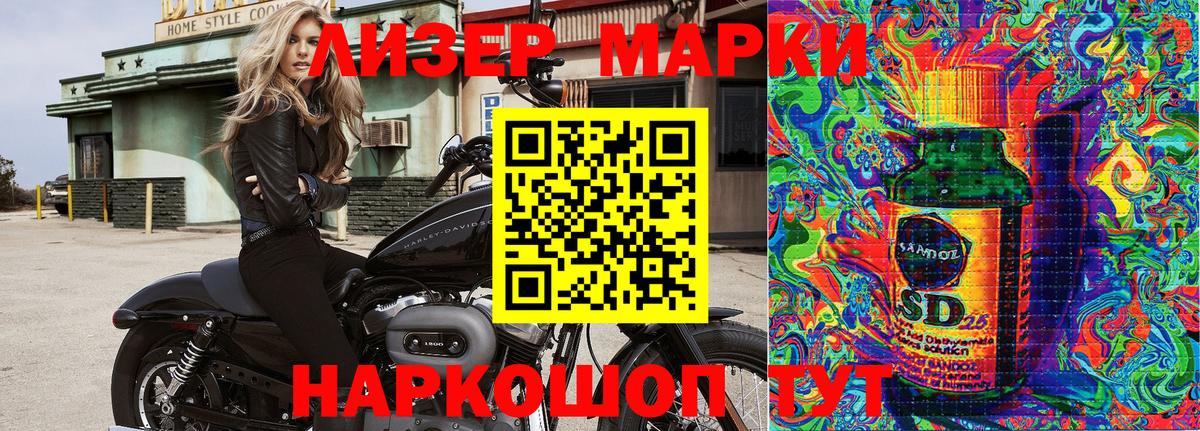 Марки NBOMe 1,5мг Кострома