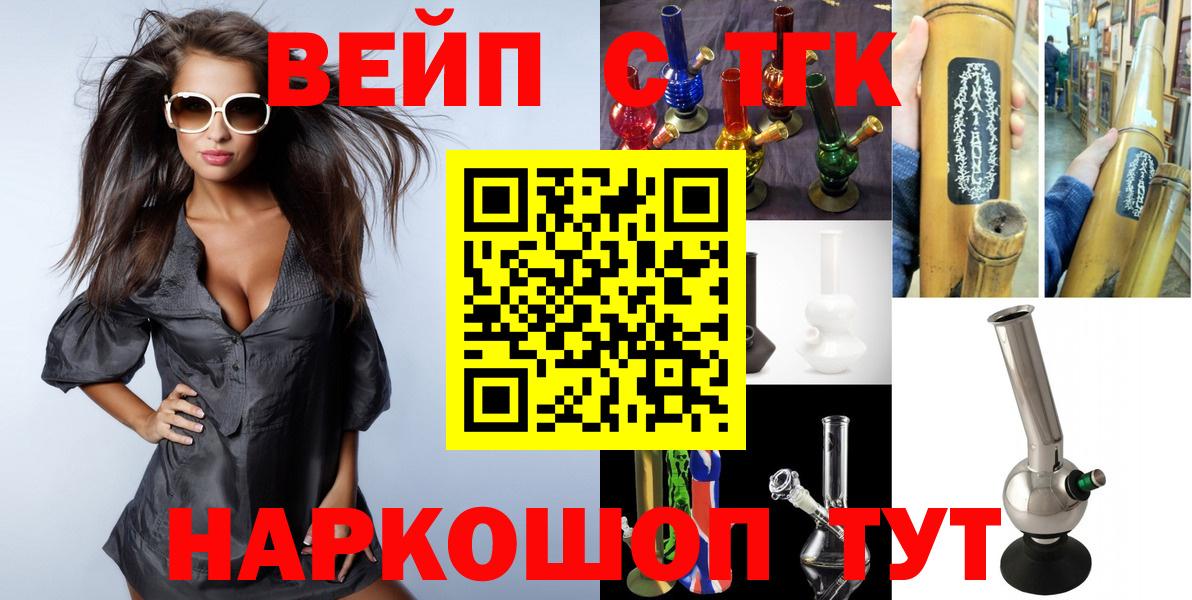 закладки  Вход с VPN  Кострома  Дистиллят ТГК THC oil  ТГК THC oil 