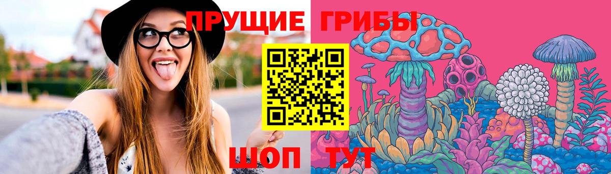 купить наркотик  Вход с VPN  Кострома  Галлюциногенные грибы мухоморы 