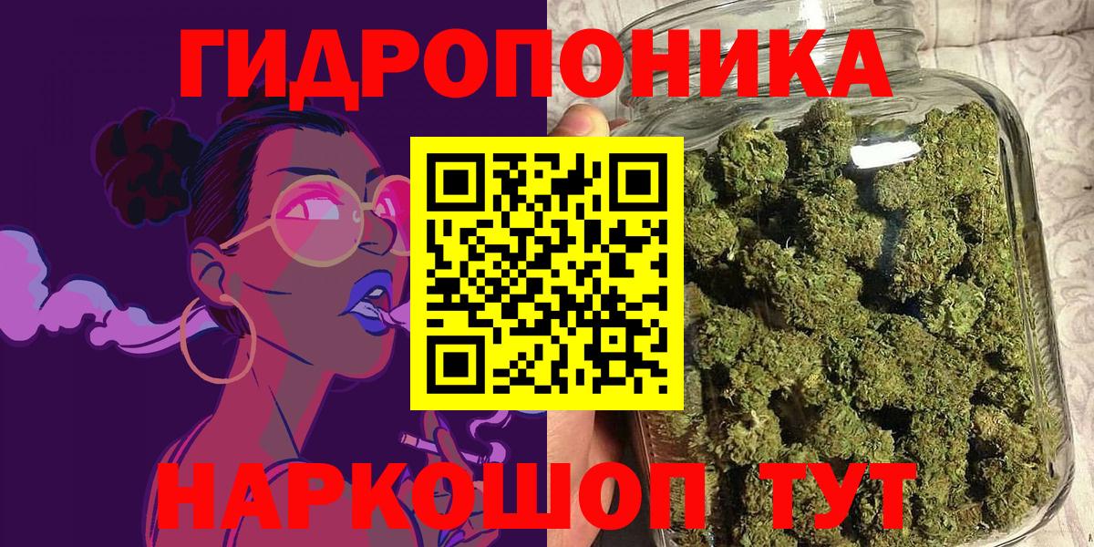 Шишки марихуана конопля Кострома
